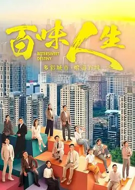 庆余年2 电视剧 2024 张若昀,李沁